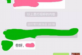 当涂债务清欠服务