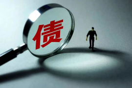 当涂融资清欠服务