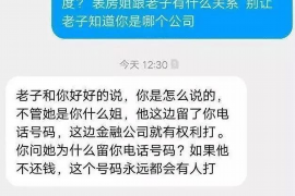 当涂贷款清欠服务